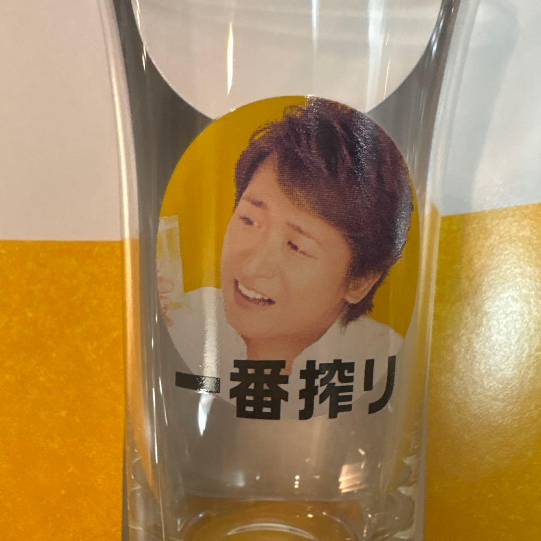 【新品未使用品】嵐　一番搾りオリジナル嵐グラス　嵐非売品　嵐グッズ　ARASHI