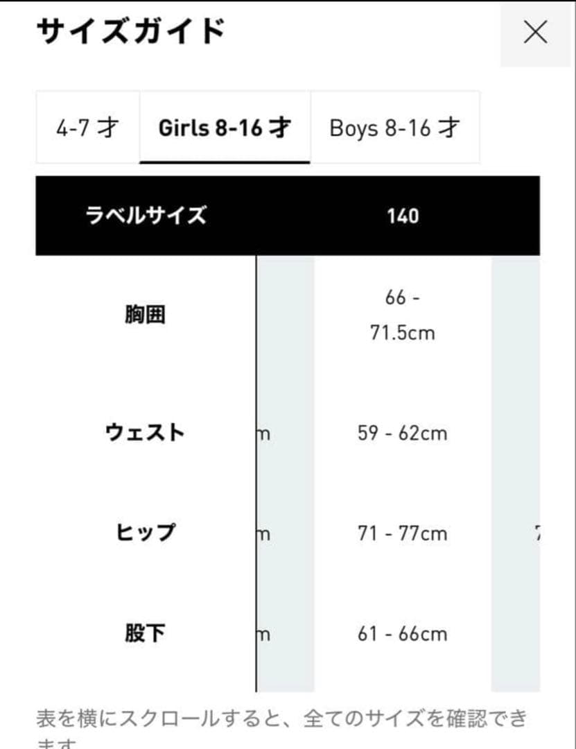 ❤️最安値／匿名配送❤️adidas 2026日本代表 サッカーユニフォーム 140