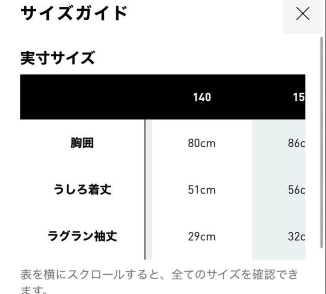 ❤️最安値／匿名配送❤️adidas 2026日本代表 サッカーユニフォーム 140