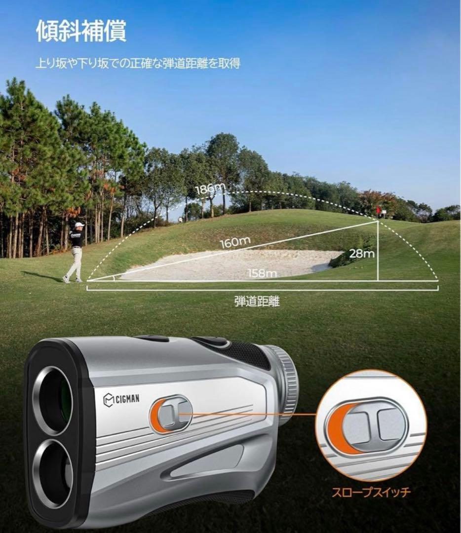 【新品】CIGMAN ゴルフレーザー距離計 1000m/1093yd