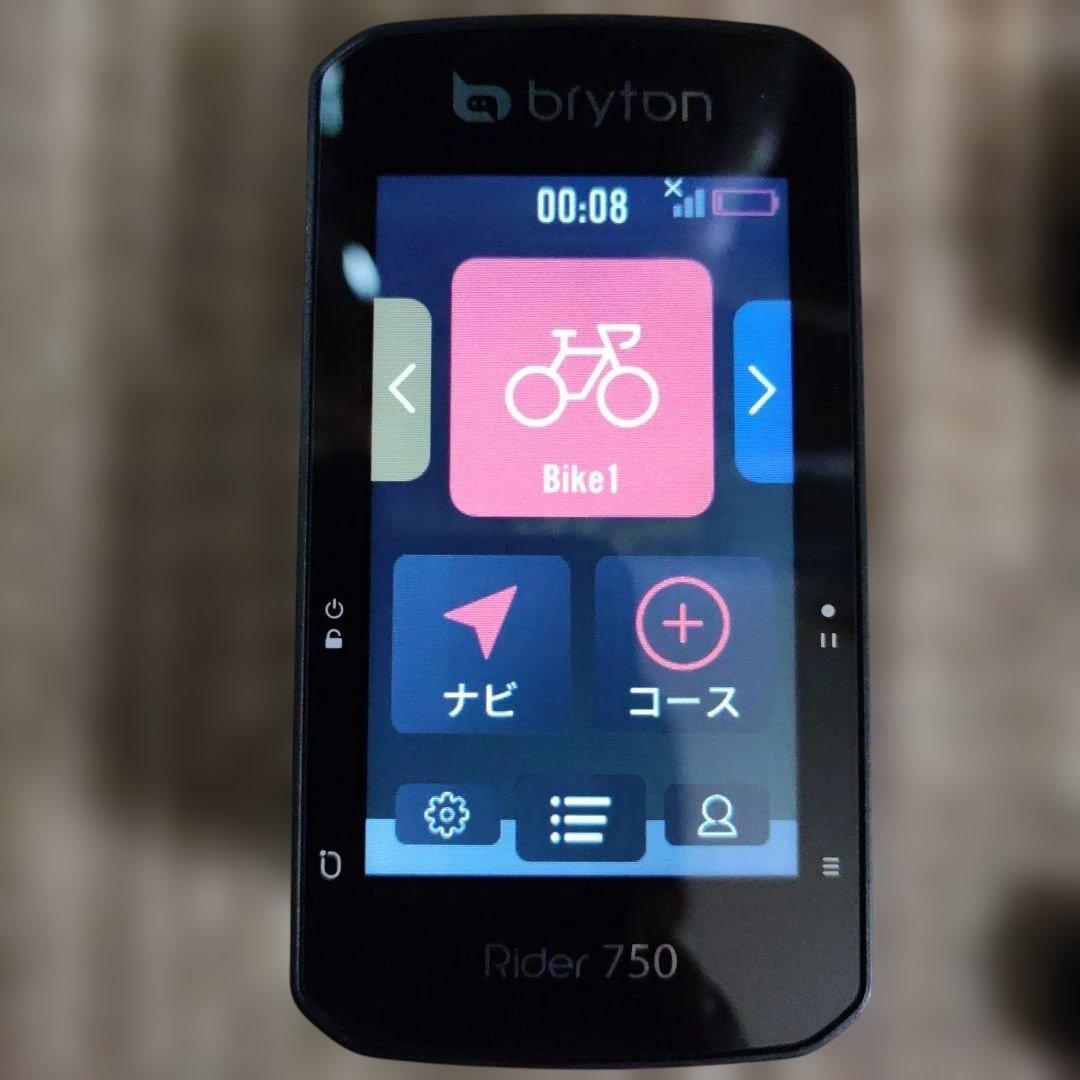 Bryton Rider 750 サイクルコンピューターセット