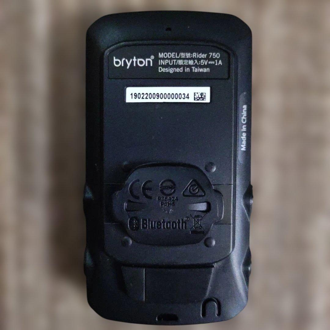 Bryton Rider 750 サイクルコンピューターセット