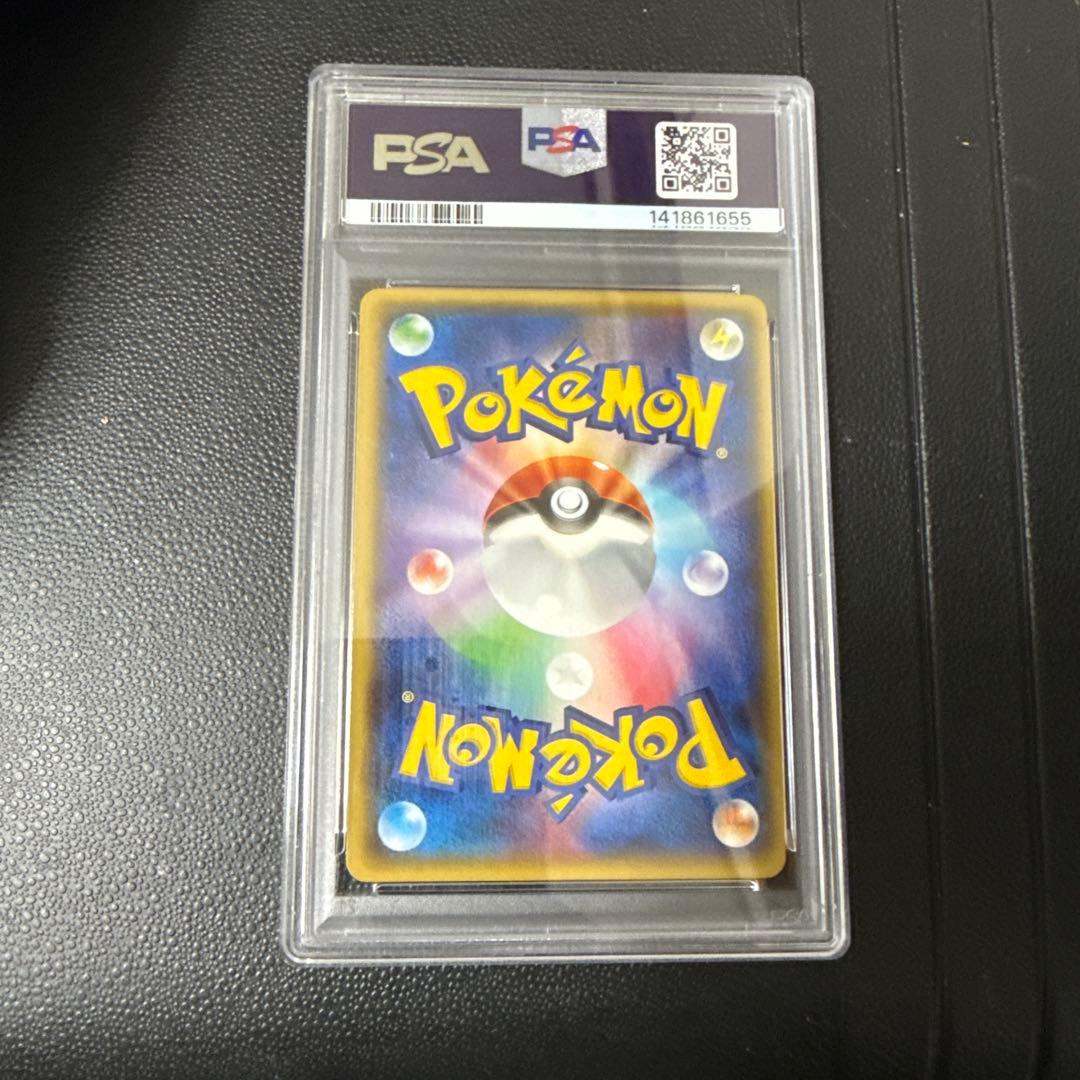 Mボスゴドラ　#076 1ed PSA10