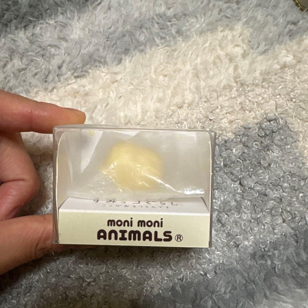moni moni ANIMALS たぴおか　イエロー