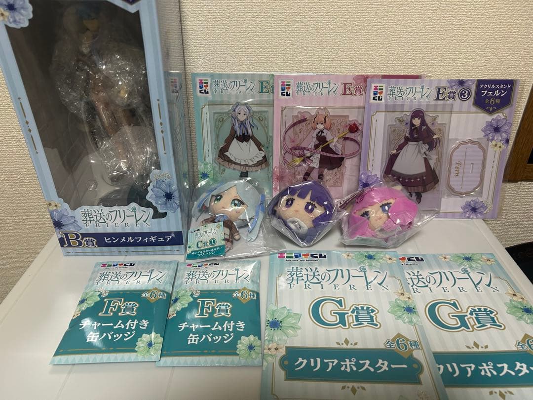 エニマイくじ　葬送のフリーレン　B賞ヒンメルフィギュアC賞①その他まとめ売り