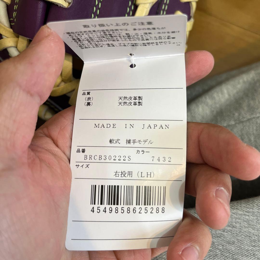 4点せっと