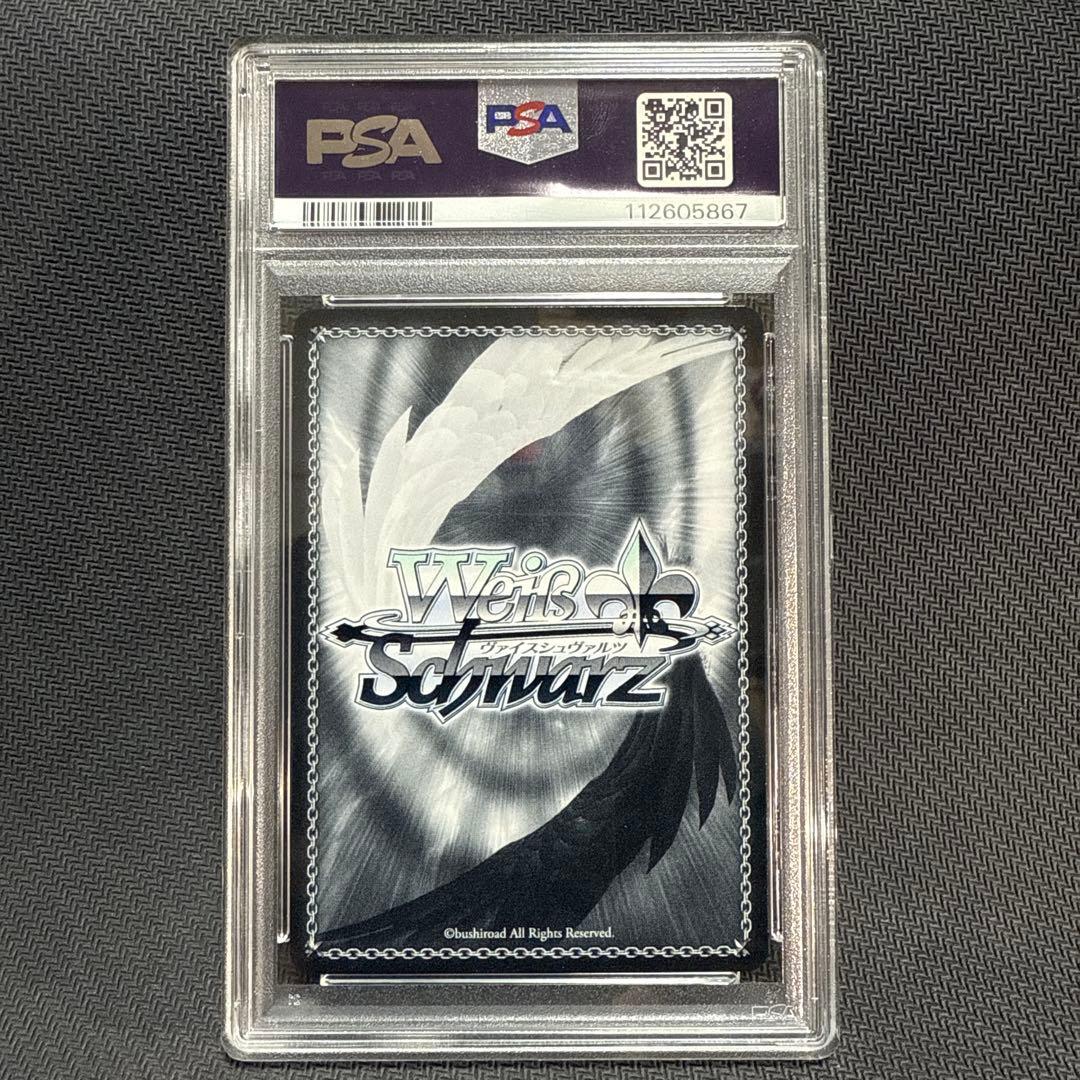 PSA10 ヴァイスシュヴァルツ 角川スニーカー文庫 本当の婚約者　愛理沙　SP