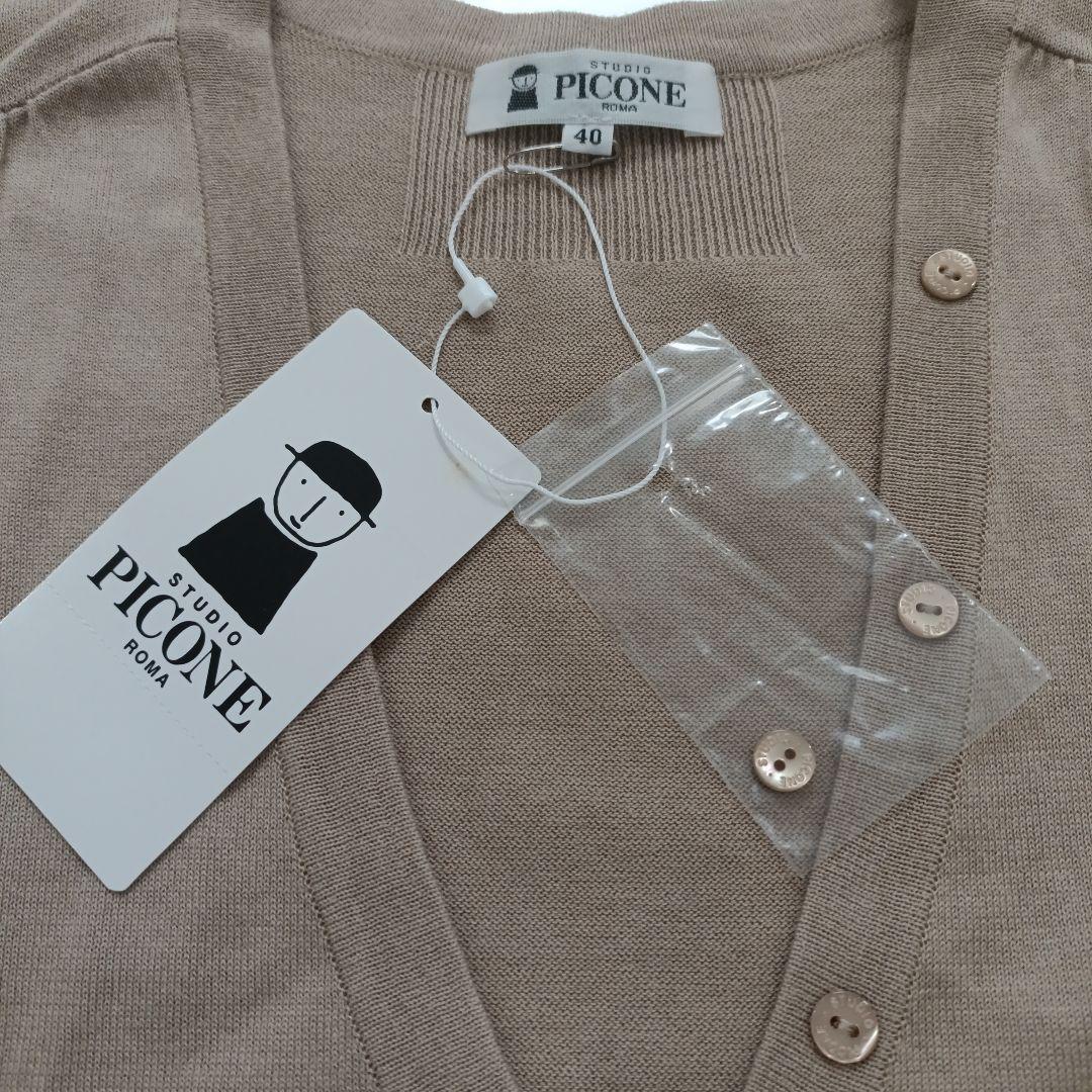 新品　ピッコーネ　PICONE　薄手　コットンベスト　ベージュ