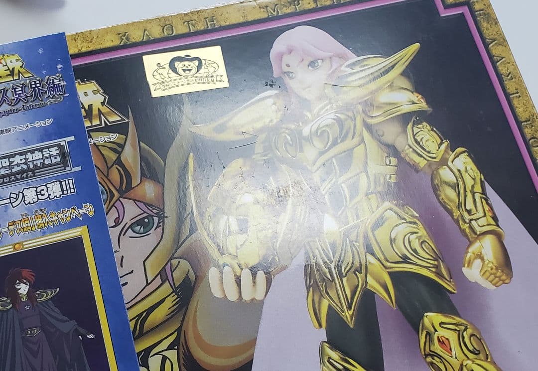 【未開封・帯付】聖闘士星矢 聖闘士聖衣神話 牡羊座黄金聖衣 アリエス ムウ
