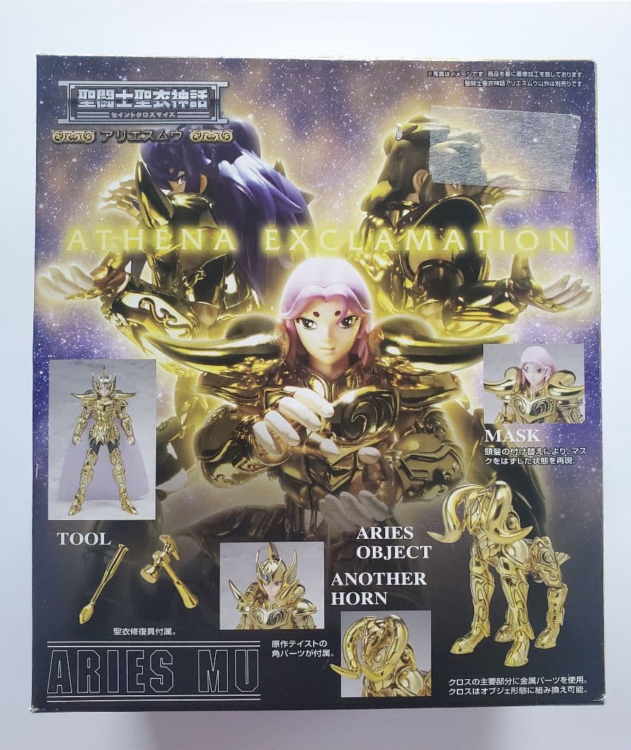【未開封・帯付】聖闘士星矢 聖闘士聖衣神話 牡羊座黄金聖衣 アリエス ムウ