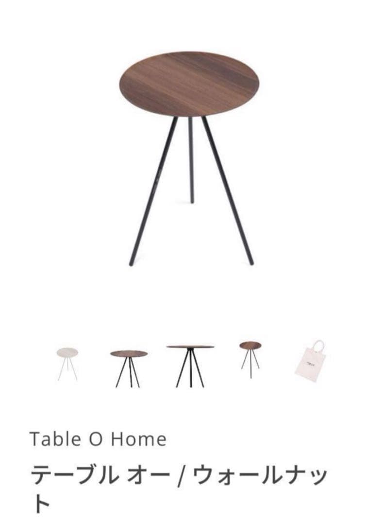ほぼ新品 Helinox テーブル ウォールナット
