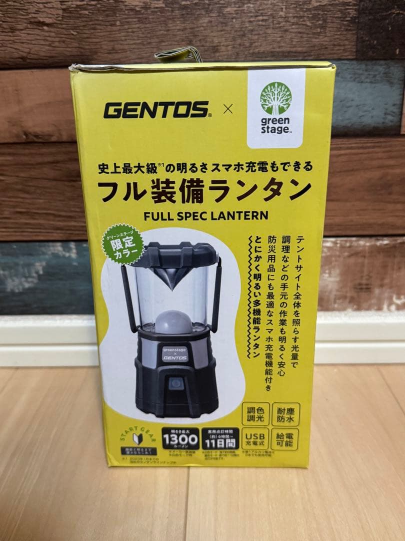 GENTOS DQ-300H フル装備ランタン　3個セット