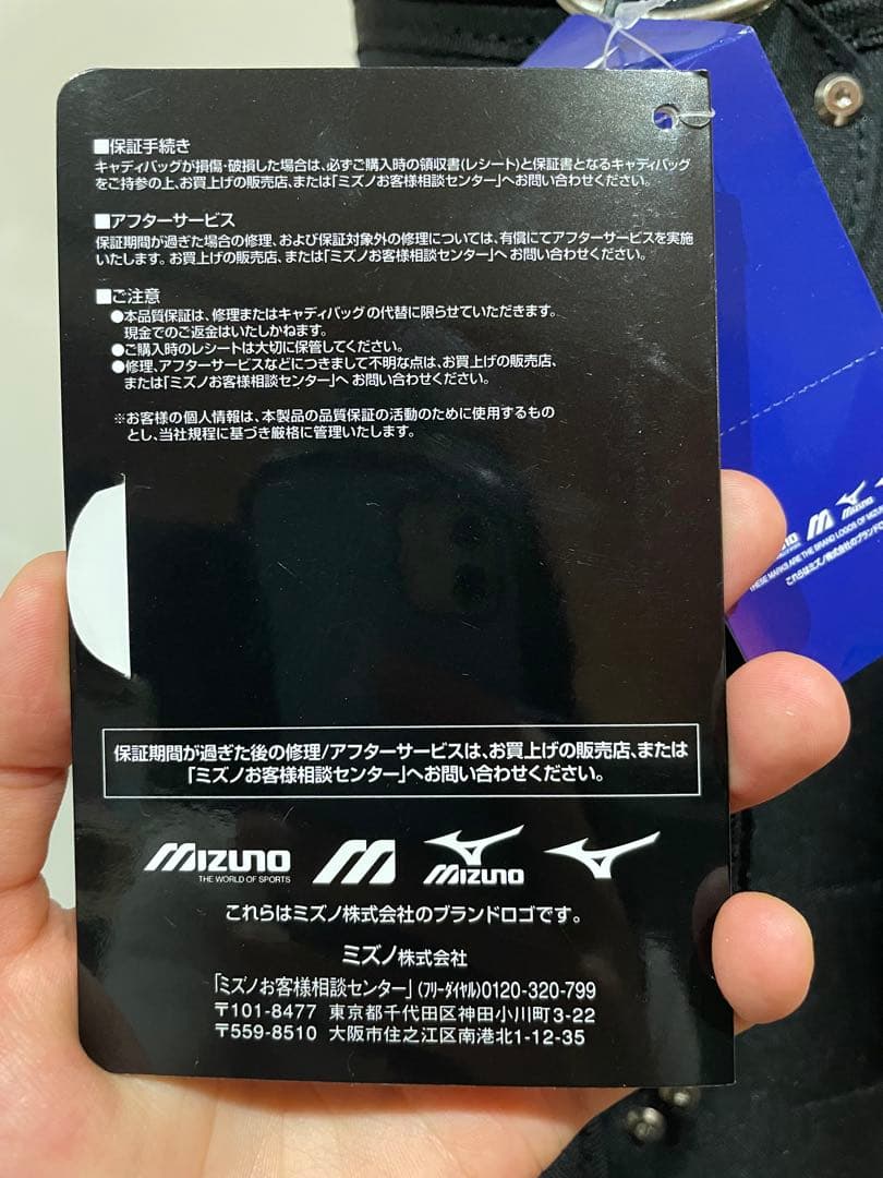 Mizuno ブラック キャディバッグ