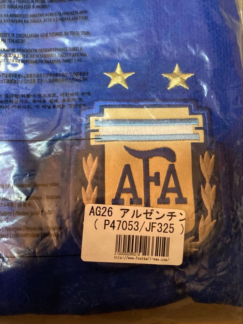 adidas アルゼンチン代表　ユニホーム　US Mサイズ 未開封品