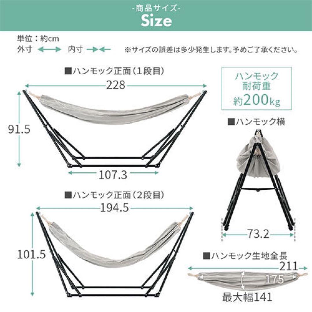 自立式ハンモック 3Way グレー