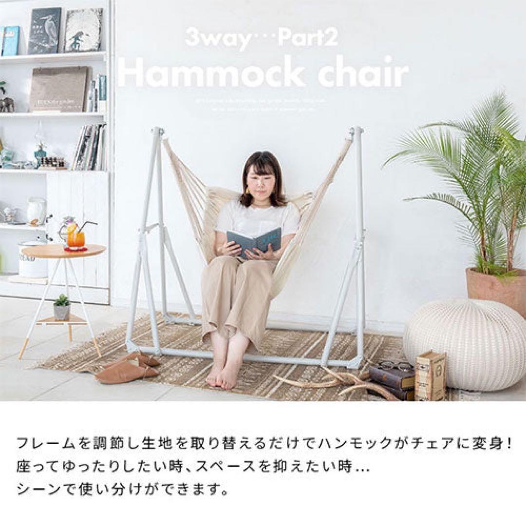 自立式ハンモック 3Way グレー