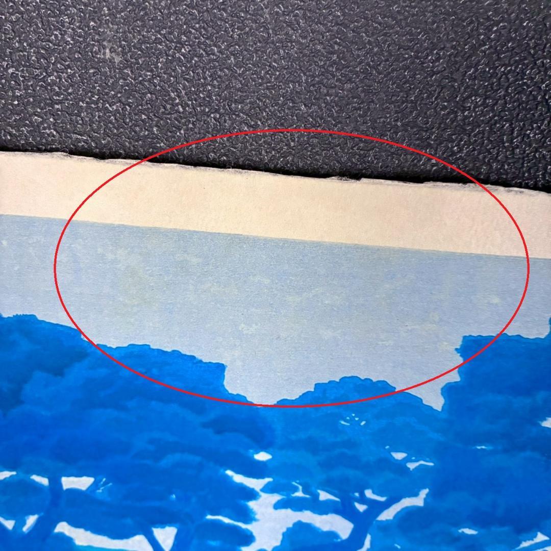東山魁夷「夕涼」木版画 朱印有 アダチ版画研究所 昭和を代表する日本画家 名画