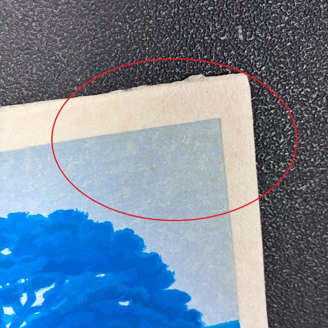 東山魁夷「夕涼」木版画 朱印有 アダチ版画研究所 昭和を代表する日本画家 名画