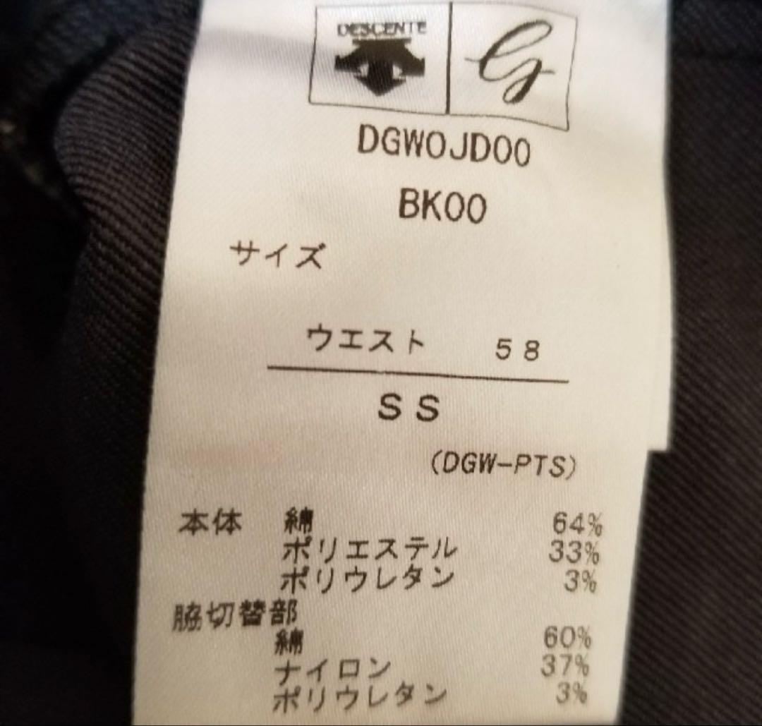 デサントゴルフ　レディースゴルフパンツ