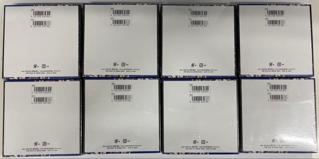 ポケモンカードニンジャスピナー 【シュリンク付き】新品未開封8BOX