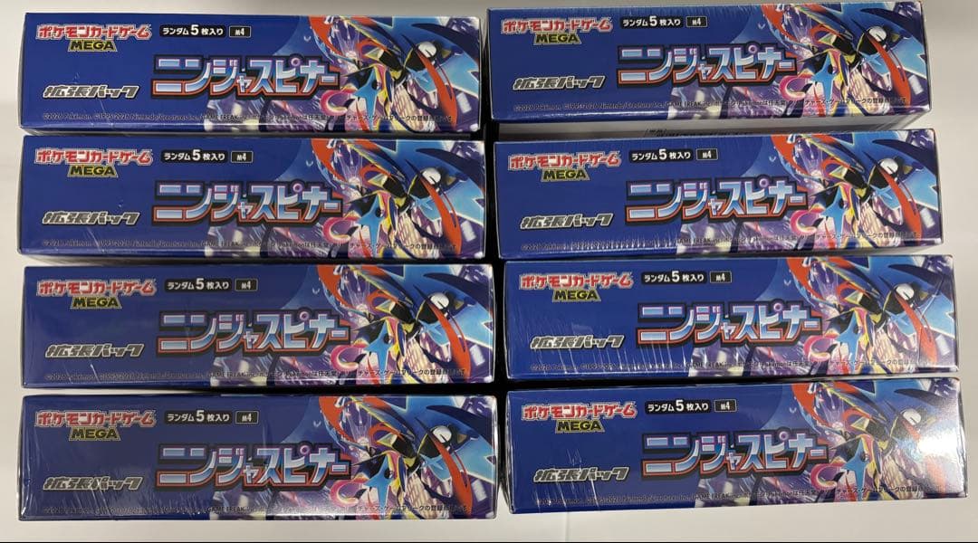 ポケモンカードニンジャスピナー 【シュリンク付き】新品未開封8BOX