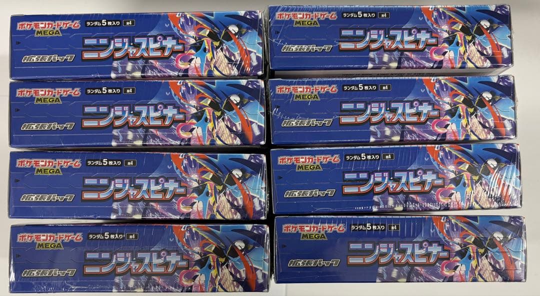 ポケモンカードニンジャスピナー 【シュリンク付き】新品未開封8BOX