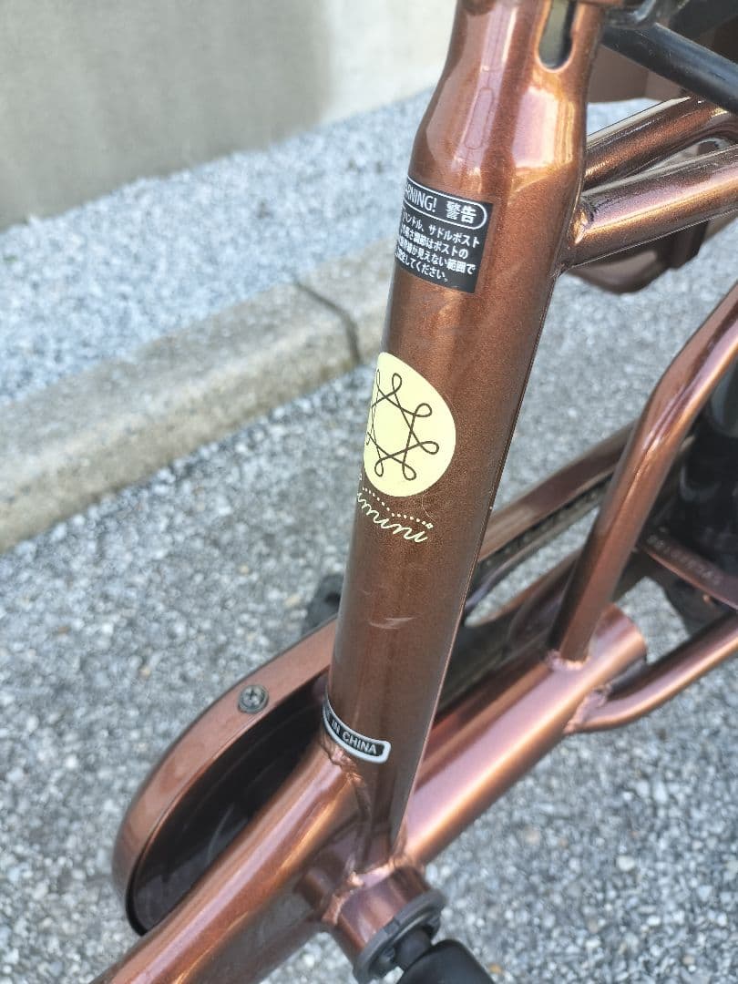 非電動自転車　電動アシスト自転車 チャイルドシート付き ブラウン　子供乗せ自転車