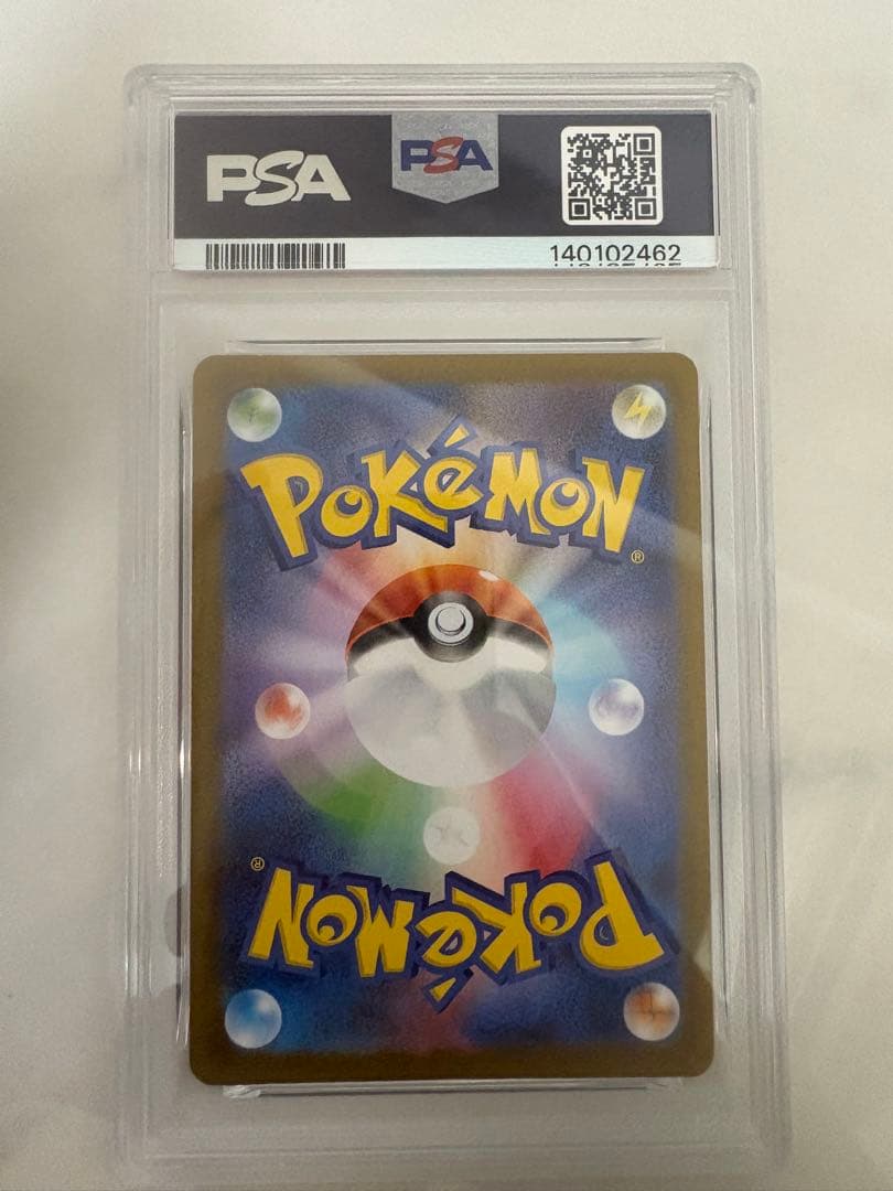 本日限定割引‼️トウホクのピカチュウ　psa10