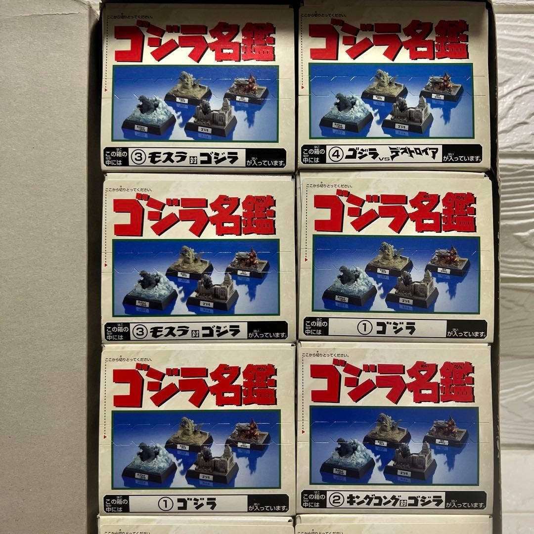 00s【極稀少】酒井ゆうじ監修 ゴジラ名鑑 第1弾 10個入BOX バンダイ