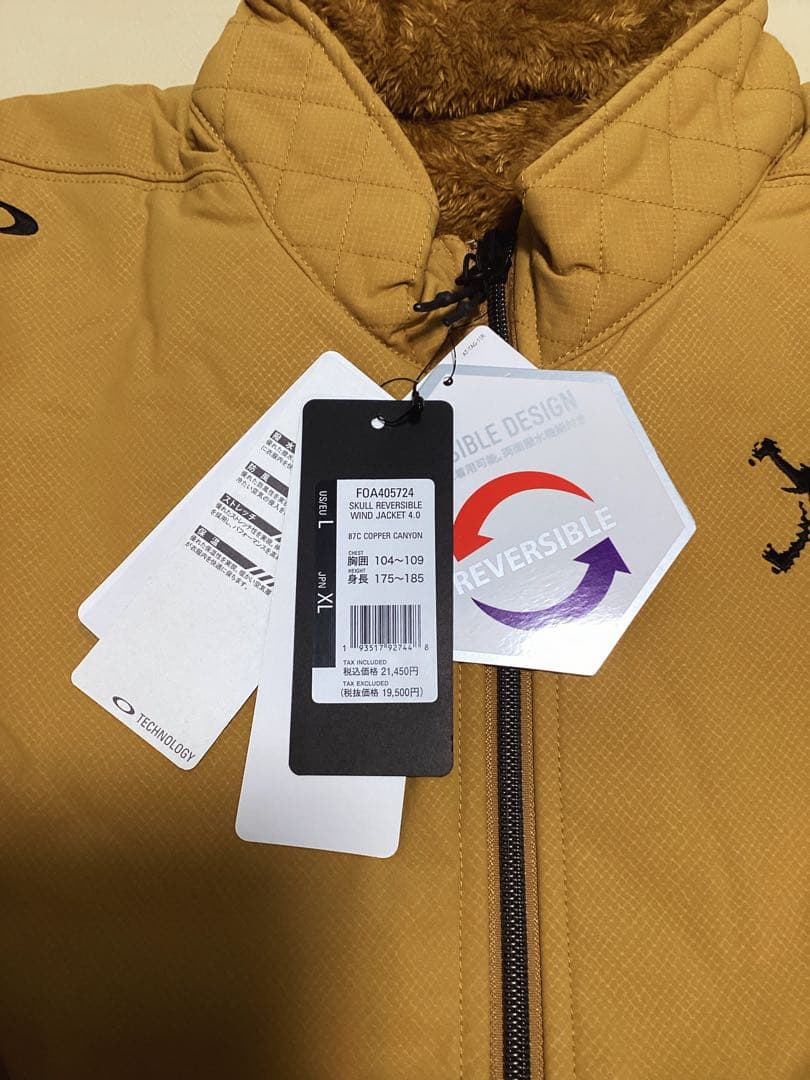 メンズウェア OAKLEY(XL) SKULL REVERSIBLE WIND JACKET