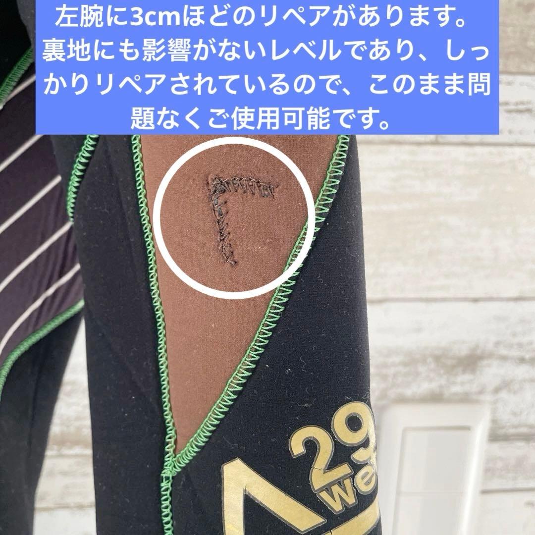 【Axxe メンズ160cm 56kg】ジャーフル 3ミリ