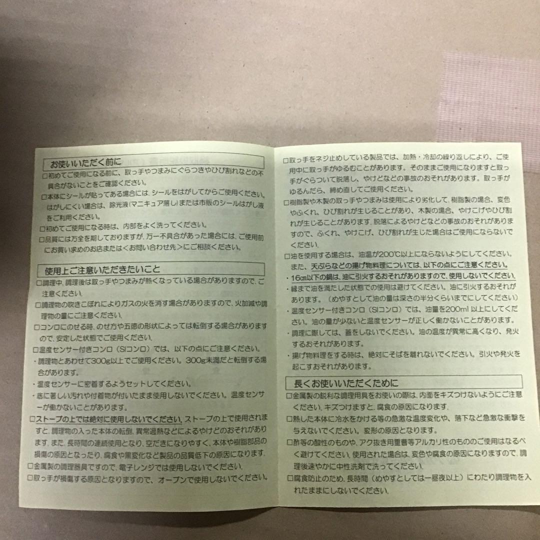 AKAO ３個　年末年始鍋３３cm 純しゅう酸１３ℓ 日本製　耐食性３倍　炊出し