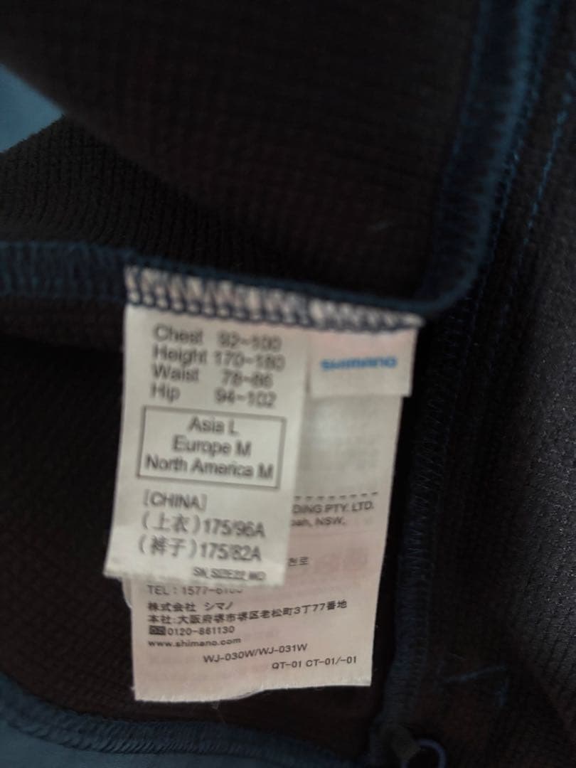 SHIMANO シマノ　オプティマルジャケット Lサイズ ダークブルー