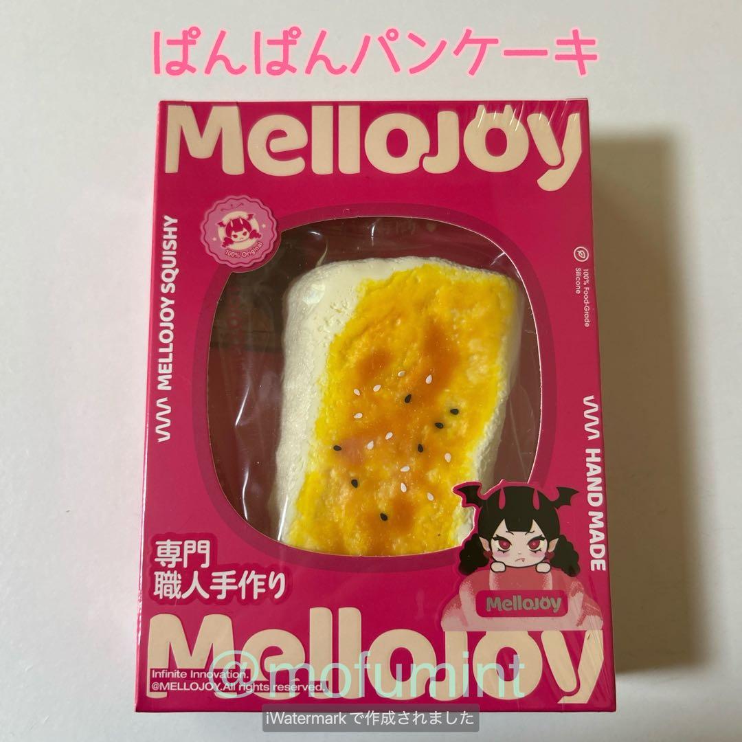 新品未開封 Mellojoy メロジョイ スクイーズ 5点セット 付属品付き
