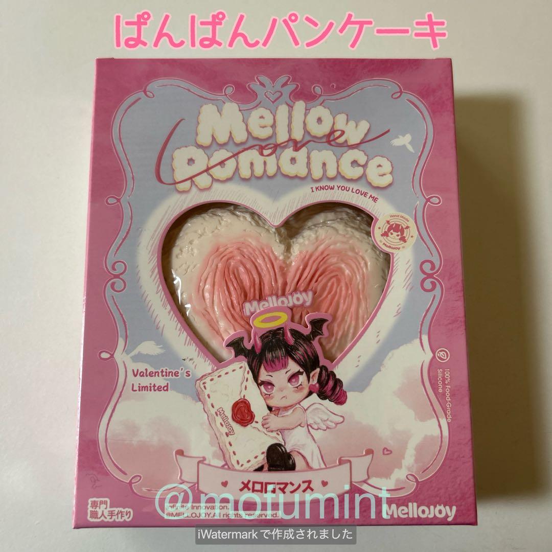 新品未開封 Mellojoy メロジョイ スクイーズ 5点セット 付属品付き