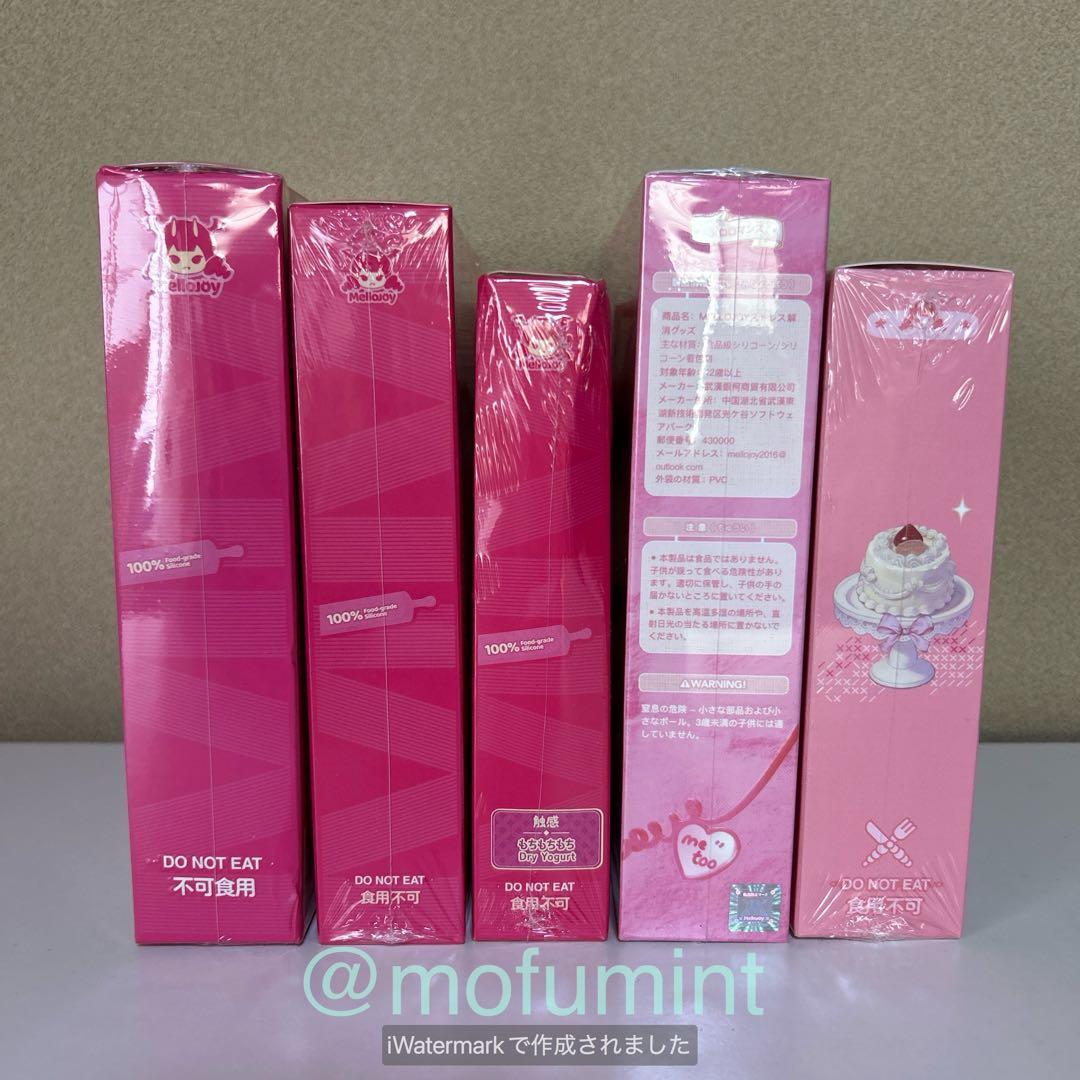 新品未開封 Mellojoy メロジョイ スクイーズ 5点セット 付属品付き