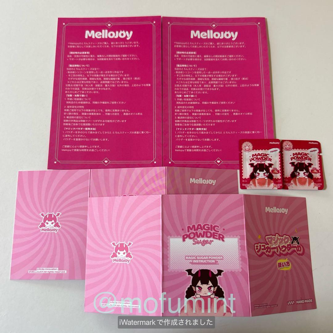 新品未開封 Mellojoy メロジョイ スクイーズ 5点セット 付属品付き