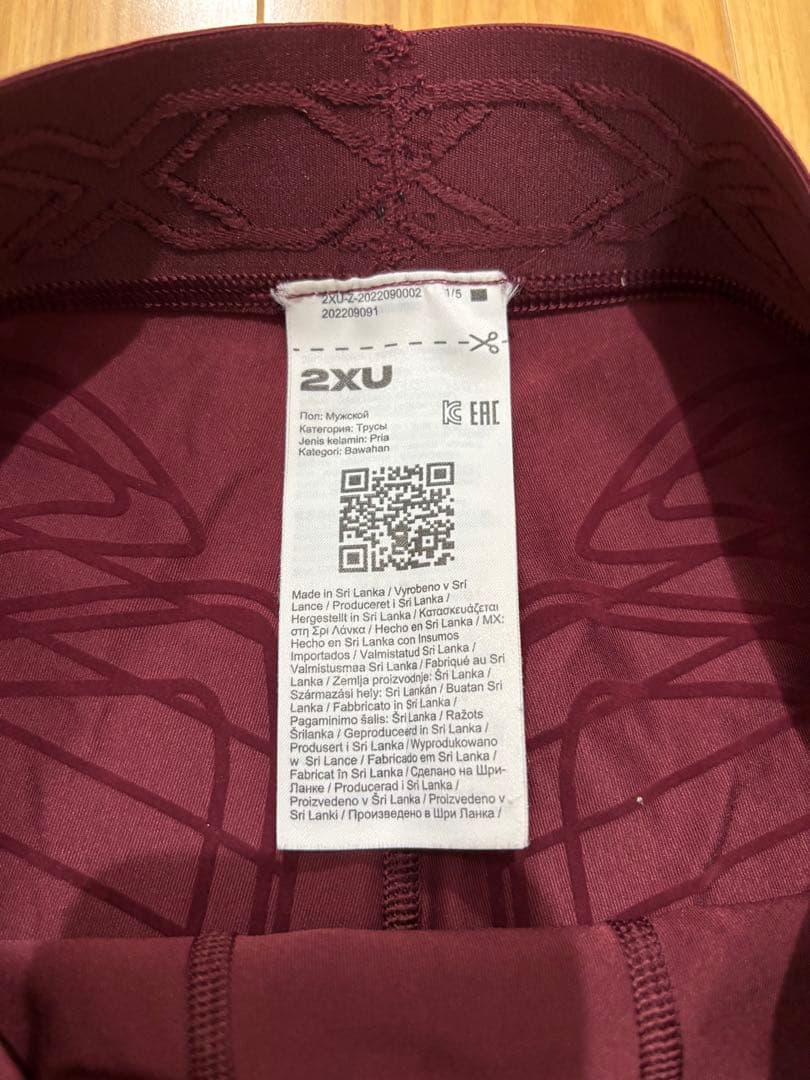 2XU MCS Compression Shorts 本日明日価格