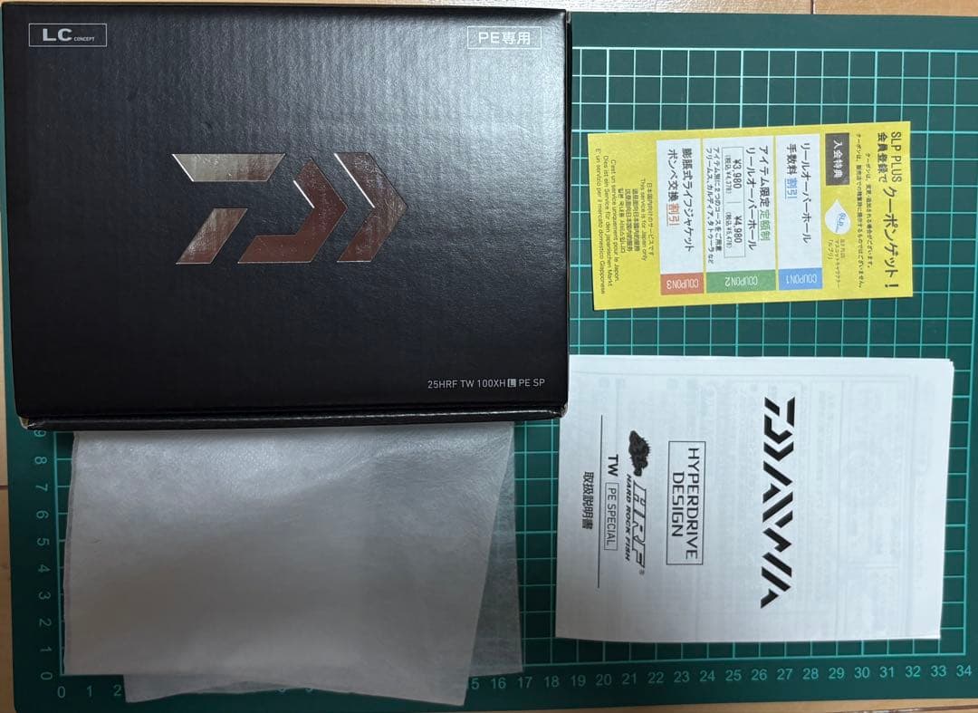 ダイワ HRF TW PE SP 100XHL