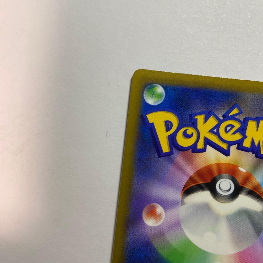 美品　ポケモンカードゲーム S9 103/100 リザードンV 炎 SA