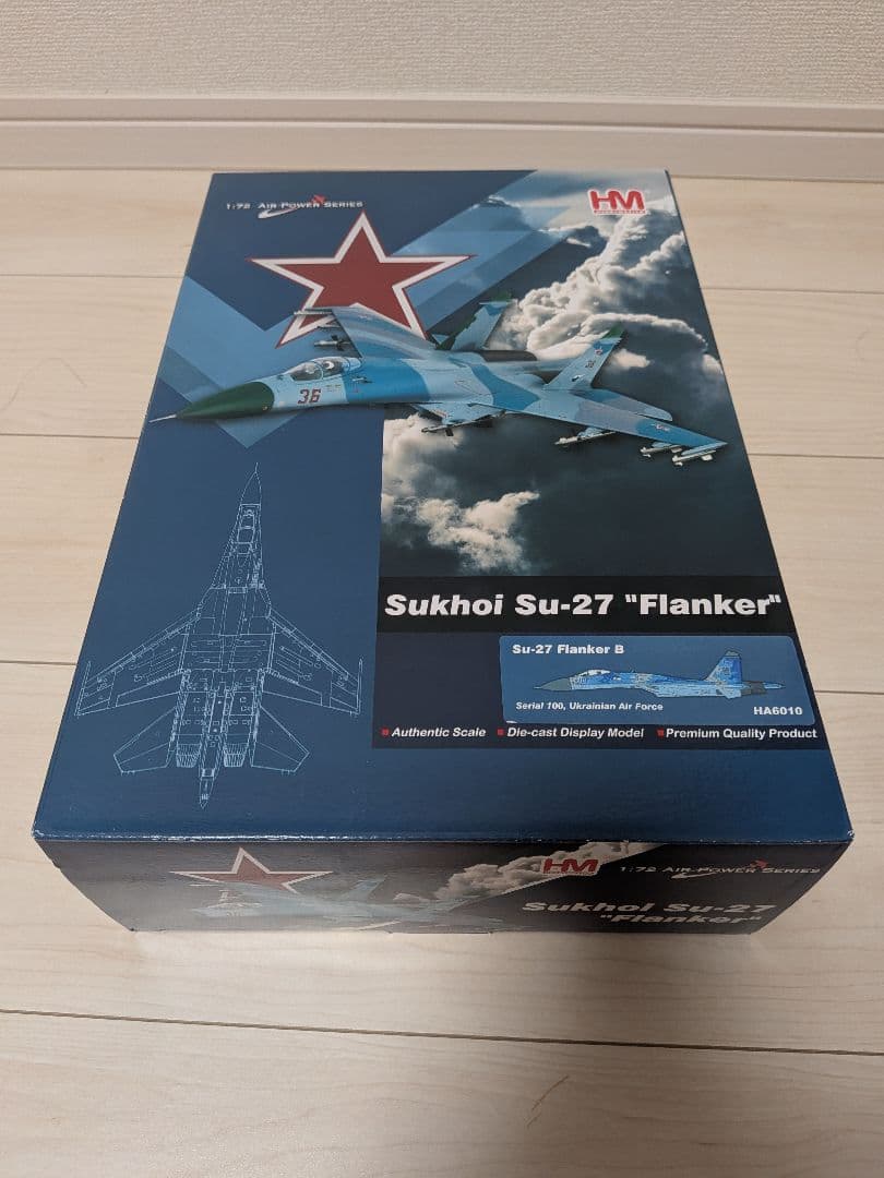 Su-27 ホビーマスター　空軍　HA6010