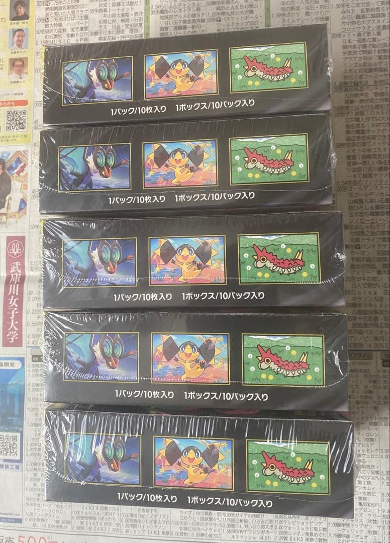 ポケモンカードゲーム メガEX 5パックセット:: シュリンク付き