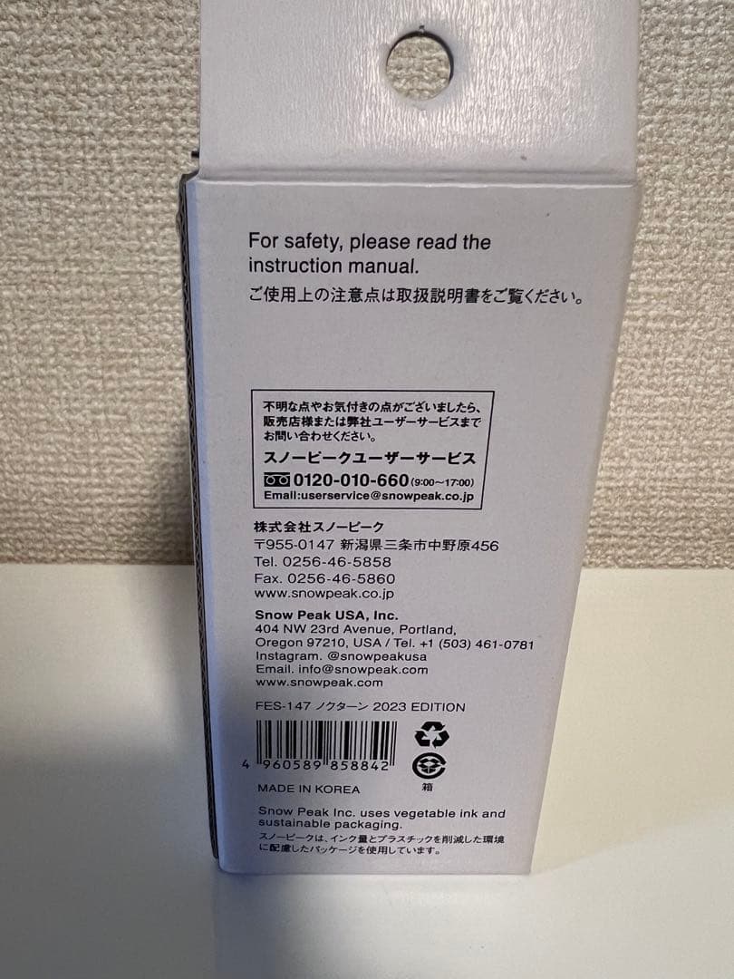 スノーピーク　ノクターン　2023 雪峰祭　限定　FES-147