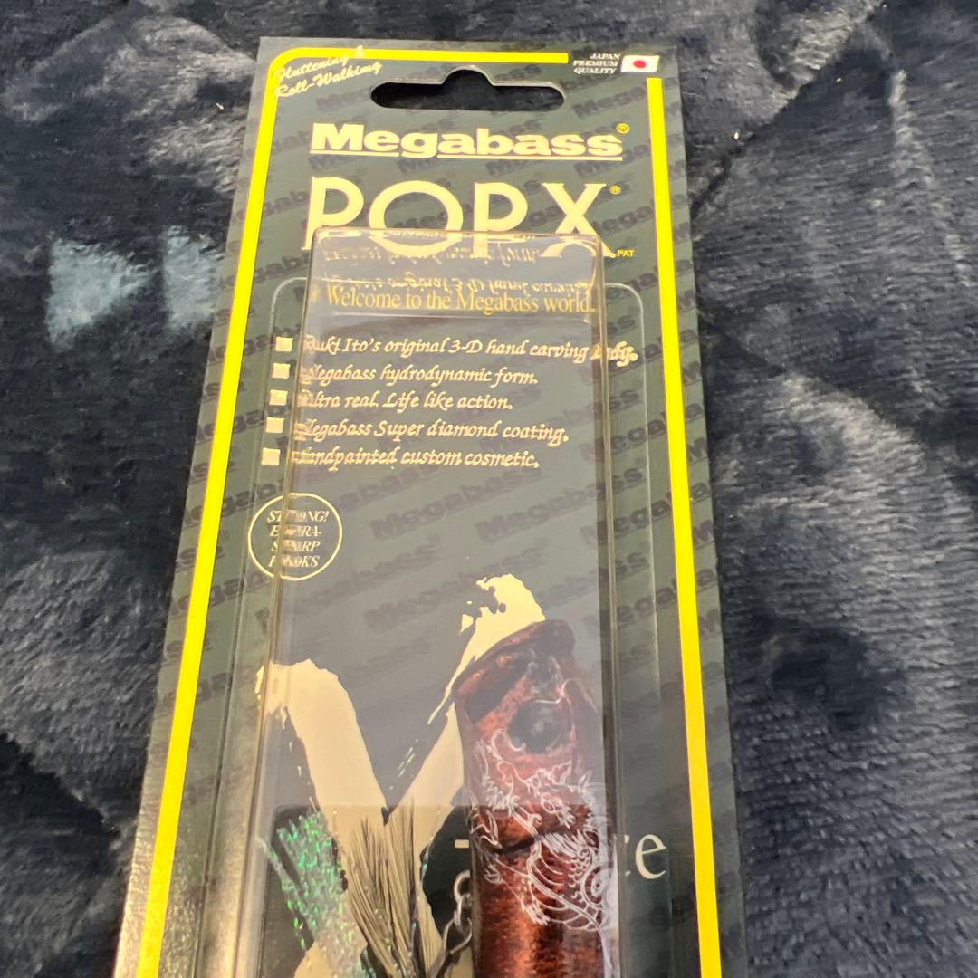 POP-X（キープキャスト限定品）