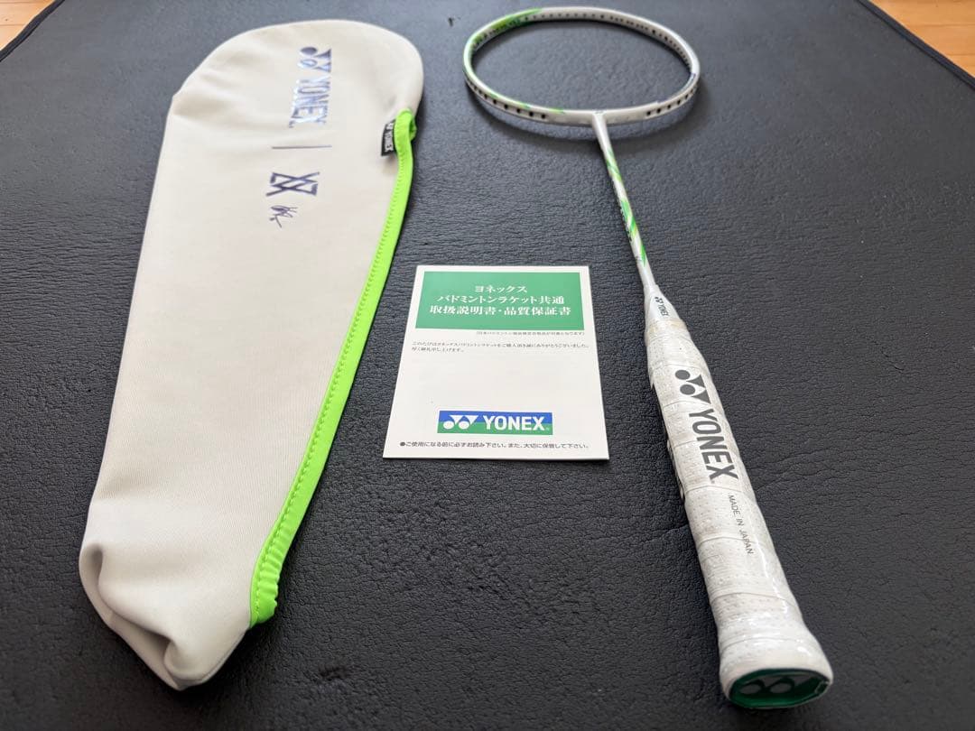 【国内正規品/新品】YONEX アストロクス100ZZ VA 3U5
