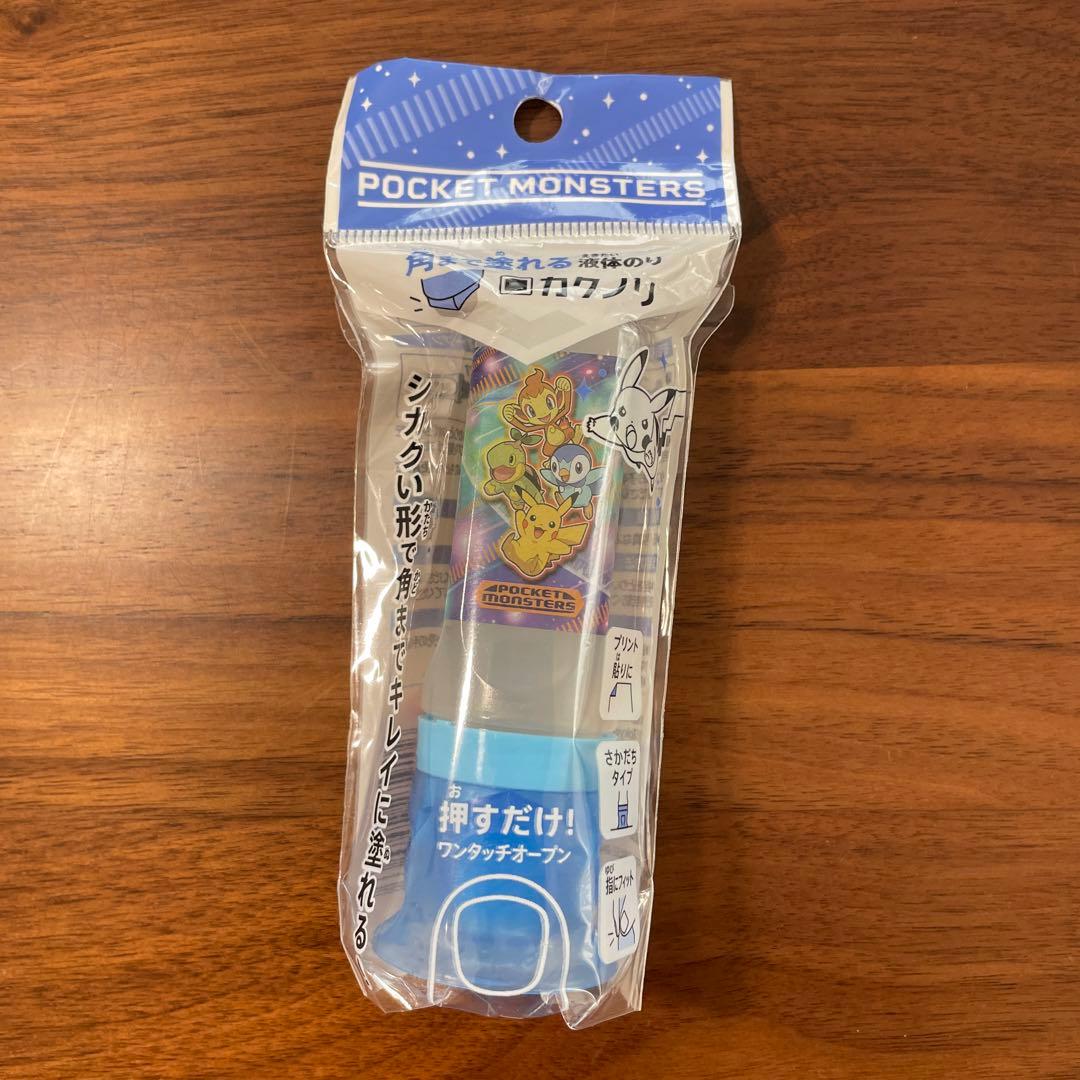 入学セット　小学生　新学期　水筒　筆箱　上履きケース　巾着　鉛筆　のり　キャップ