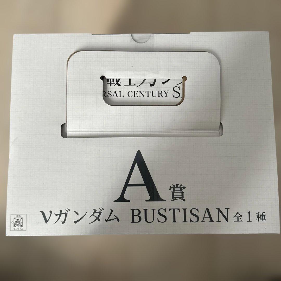 ガンダム一番クジ【νガンダムBUSTISAN】