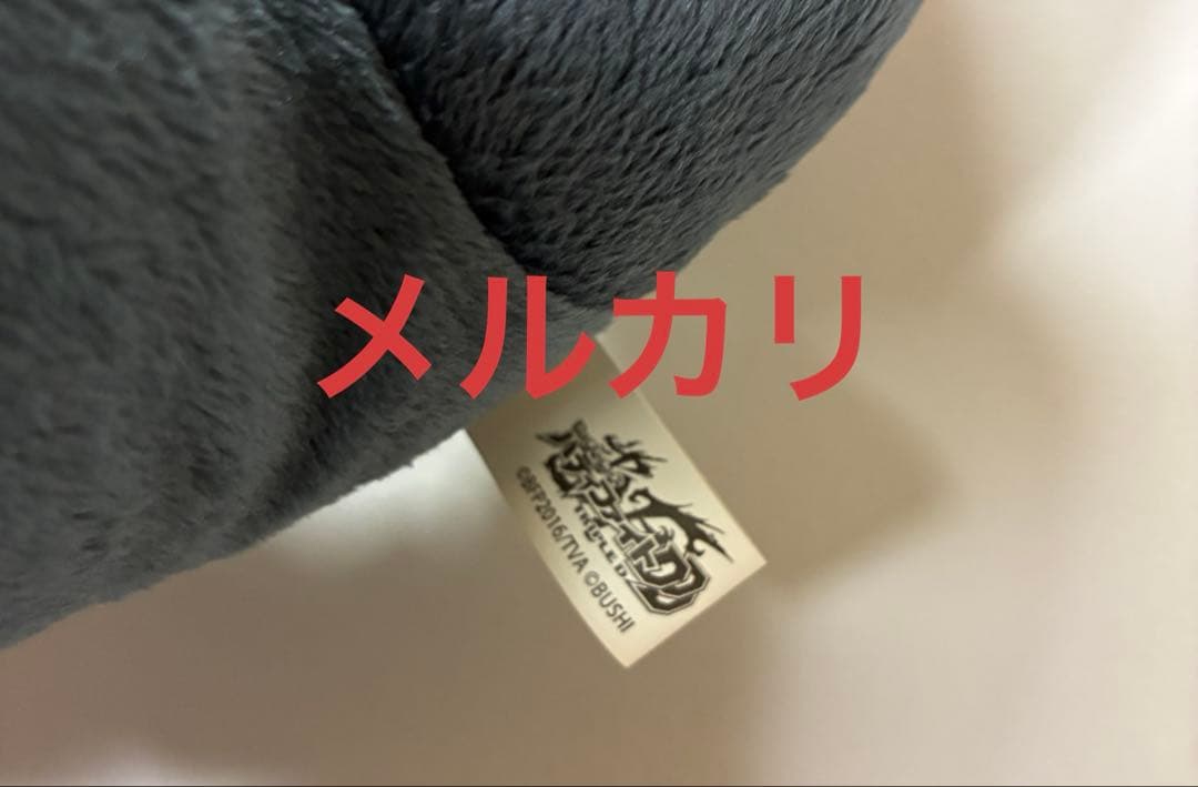 アビゲール バディファイト ぬいぐるみ 当選品
