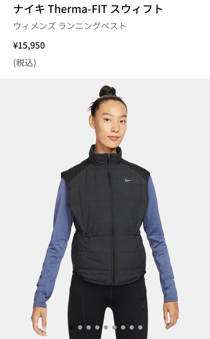 【新品】✨Nike ブラック ジップアップベスト✨【お値下げ】