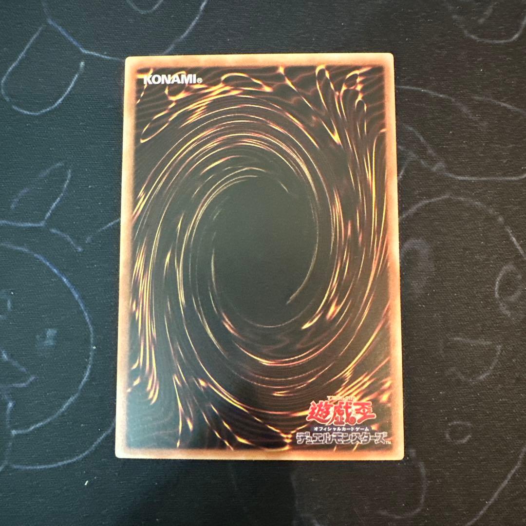 遊戯王 王のしもべ ブラックマジシャン オーバーフレーム プリズマ　アジア #2